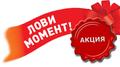 Акция от лучшего массажного салона города! Получи массаж в подарок!
